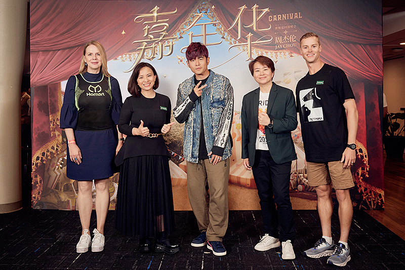 20230304_Jaychou_Homart_VIP-room_1.jpg